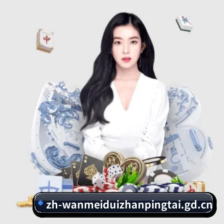 完美世界 APP 界面